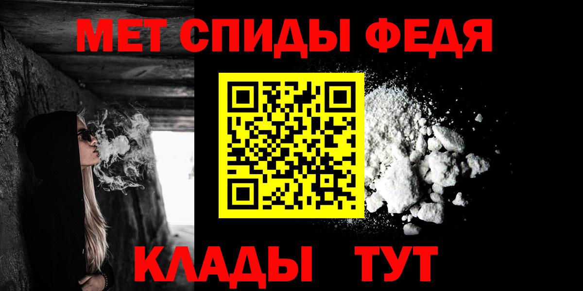 АМФЕТАМИН VHQ  Вход с VPN  Луга 