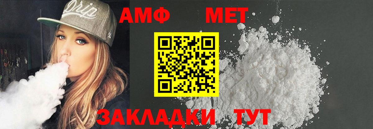АМФ 98% Луга