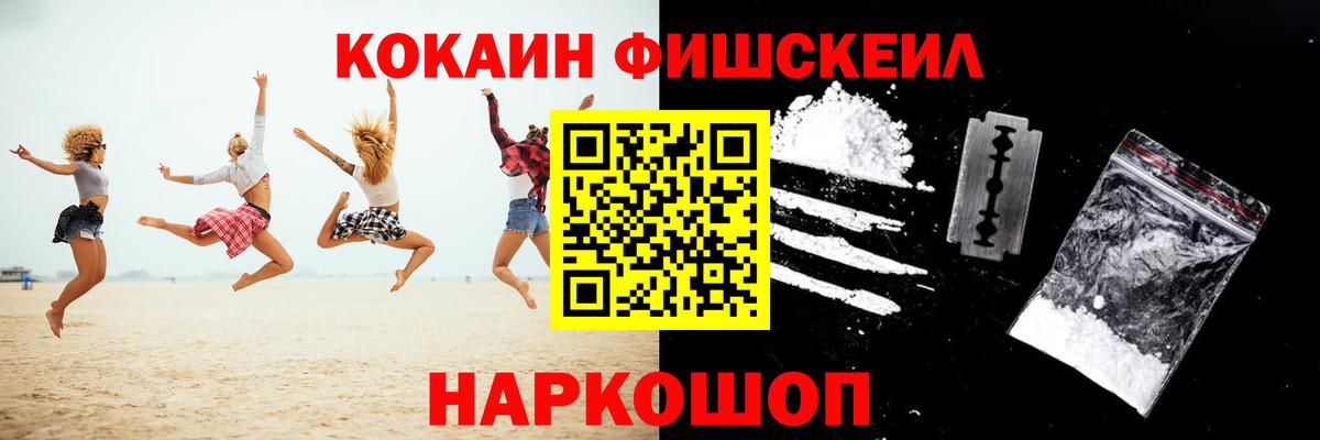Луга  КОКАИН 99%  Вход с VPN  КОКАИН Columbia 