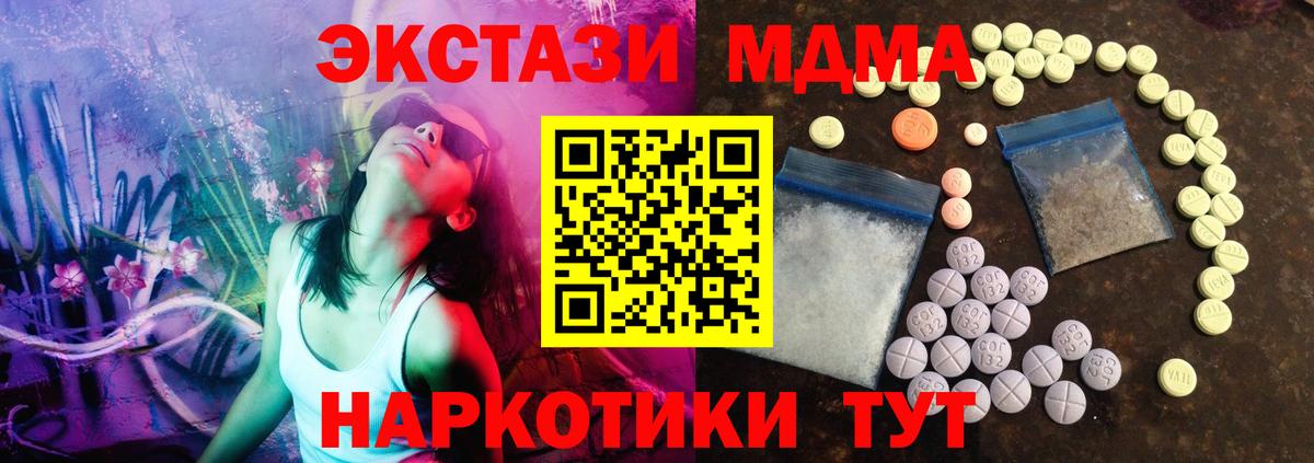 МЕТАДОН Луга