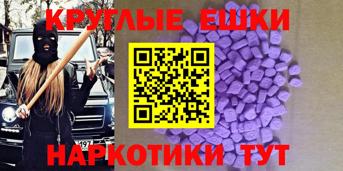 Луга  MEGA ONION  Вход с VPN  Экстази ешки  Экстази 