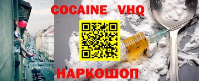 MDMA Premium VHQ Донской
