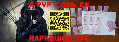 синтетический гашиш Дубна