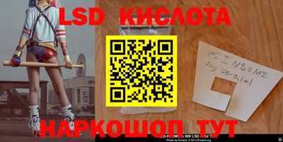 крисы Донецк