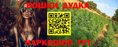 синтетический гашиш Дубна