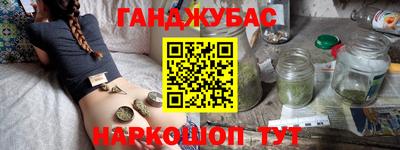 крисы Донецк