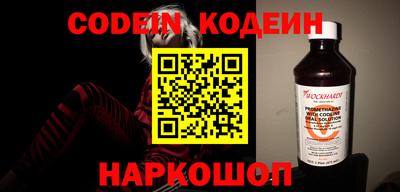 крисы Донецк