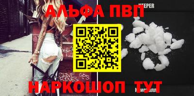 синтетический гашиш Дубна