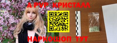 крисы Донецк