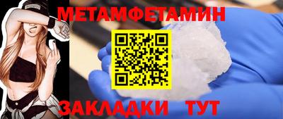 крисы Донецк