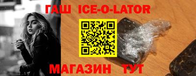 синтетический гашиш Дубна