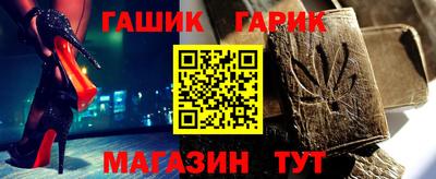 синтетический гашиш Дубна