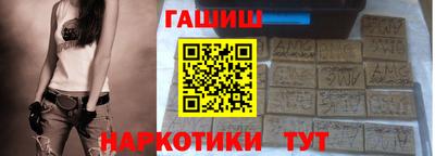 крисы Донецк