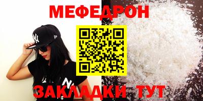 крисы Донецк