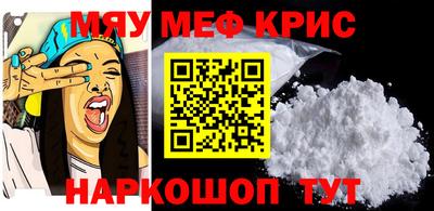 крисы Донецк
