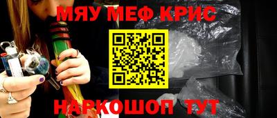 крисы Донецк