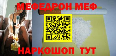 ГАЛЛЮЦИНОГЕННЫЕ ГРИБЫ Шелехов