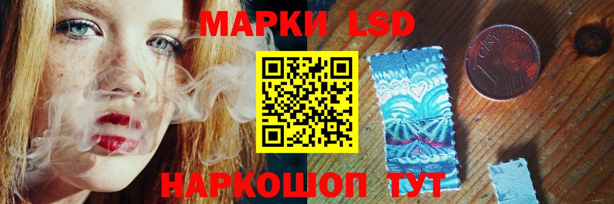 Лсд 25 экстази ecstasy  Вход с VPN  omg онион  ЛСД экстази ecstasy  Луга 