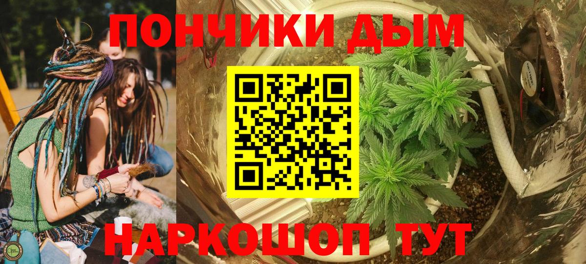 Луга  МАРИХУАНА SATIVA & INDICA  Вход с VPN  Бошки Шишки план  МАРИХУАНА Bruce Banner 